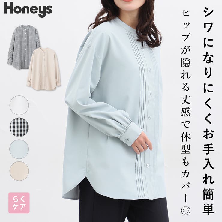 トップス シャツ ブラウス[品番：HNSW0008551]｜Honeys（ハニーズ）のレディースファッション通販｜SHOPLIST（ショップリスト）