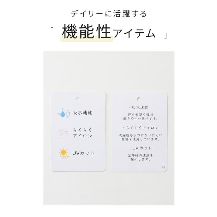 トップス ブラウス シャツ | Honeys | 詳細画像2 