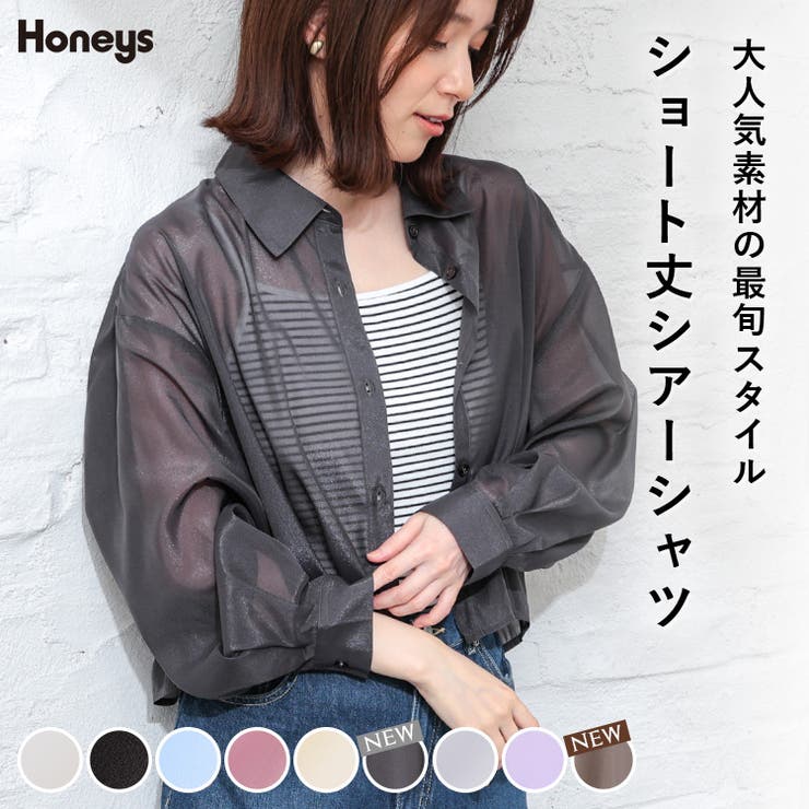 トップス hi SLY | DRAWSTRING GATHER トップス (Tシャツ・カットソー(半袖