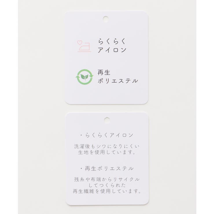 トップス ブラウス 長袖 | Honeys | 詳細画像2 