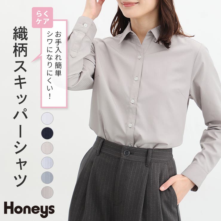 トップス ブラウス 長袖 | Honeys | 詳細画像1 