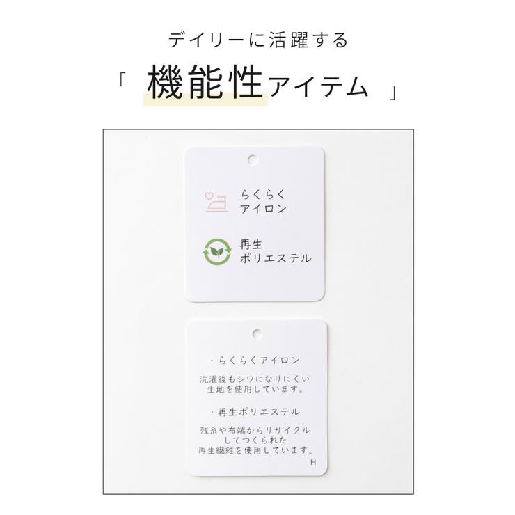 トップス ブラウス 長袖 | Honeys | 詳細画像2 