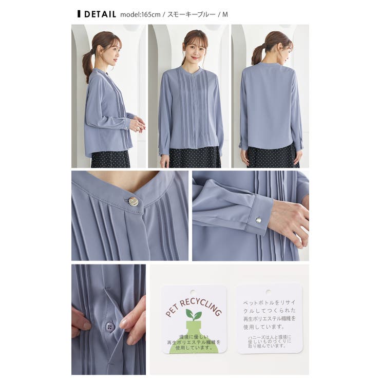 トップス ブラウス 長袖 | Honeys | 詳細画像17 