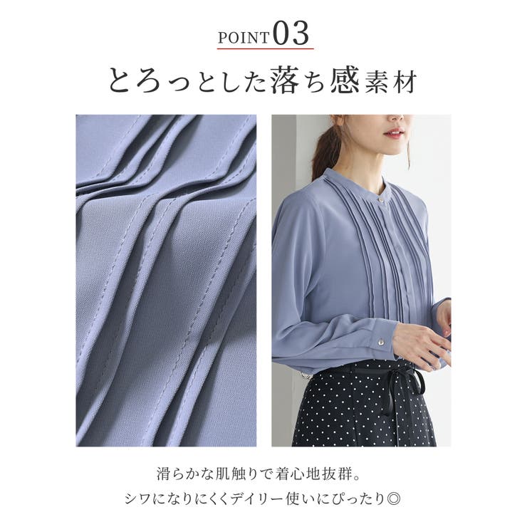 トップス ブラウス 長袖 | Honeys | 詳細画像8 