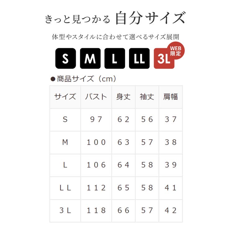 トップス ブラウス 長袖 | Honeys | 詳細画像9 