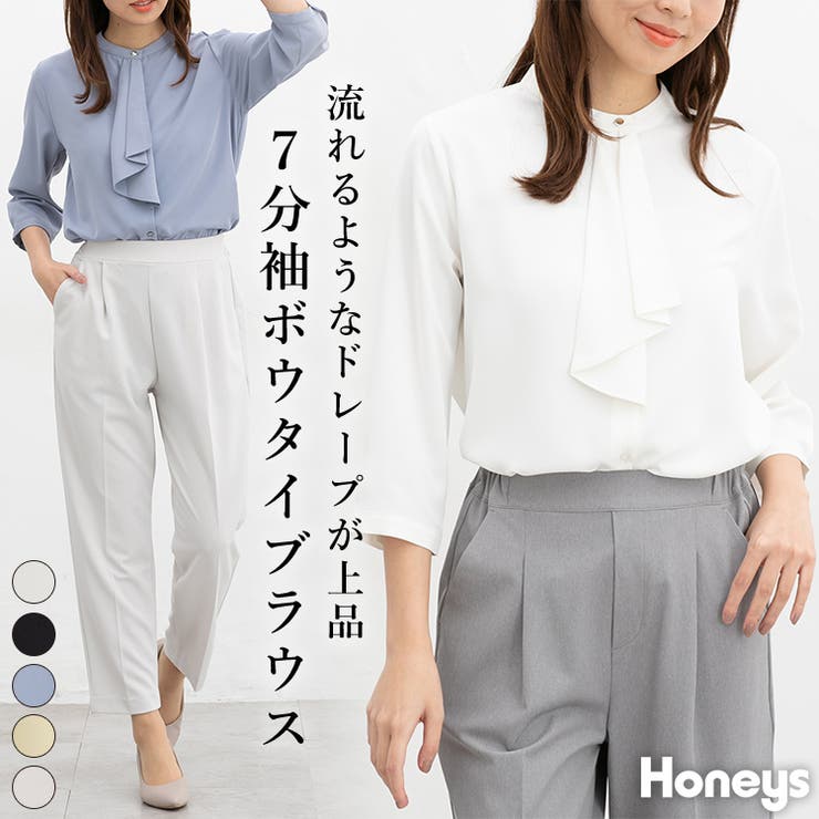 トップス ブラウス ボウタイブラウス | Honeys | 詳細画像1 