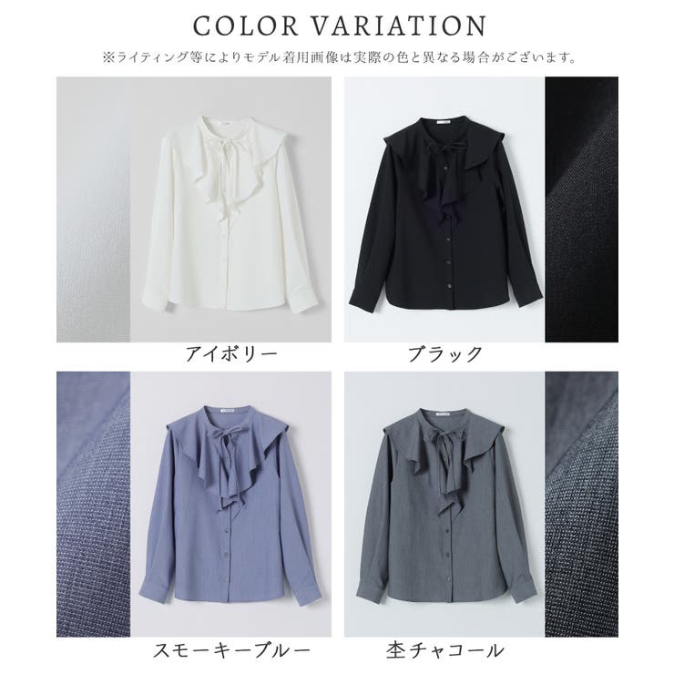 トップス ブラウス 長袖 | Honeys | 詳細画像17 