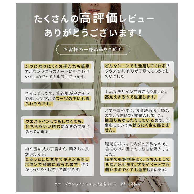 トップス ブラウス 長袖 | Honeys | 詳細画像10 