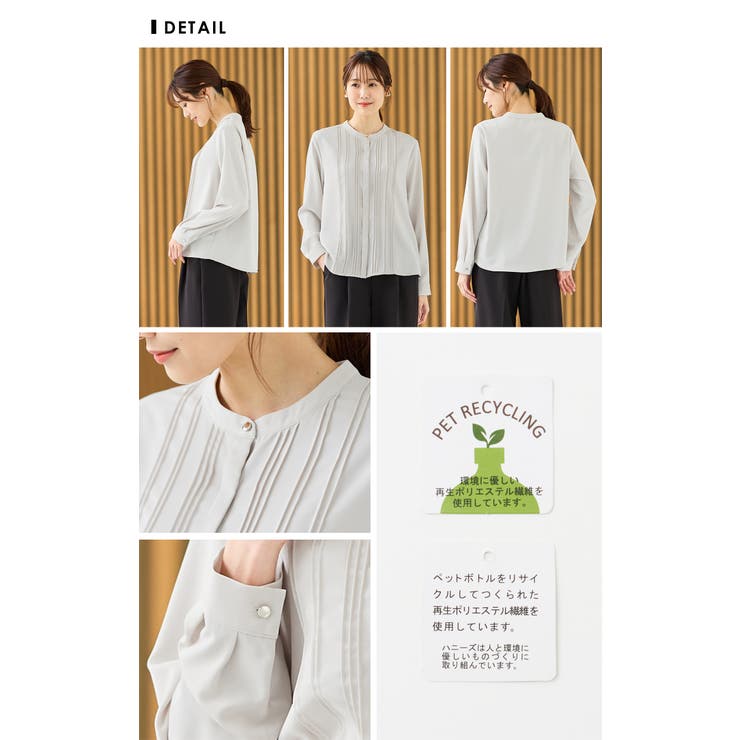 トップス ブラウス 長袖 | Honeys | 詳細画像17 