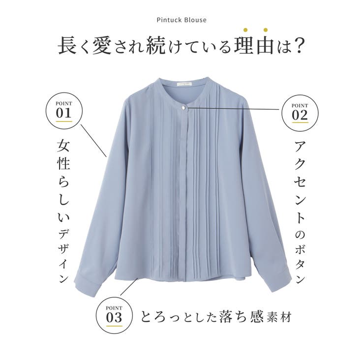 トップス ブラウス 長袖 | Honeys | 詳細画像5 