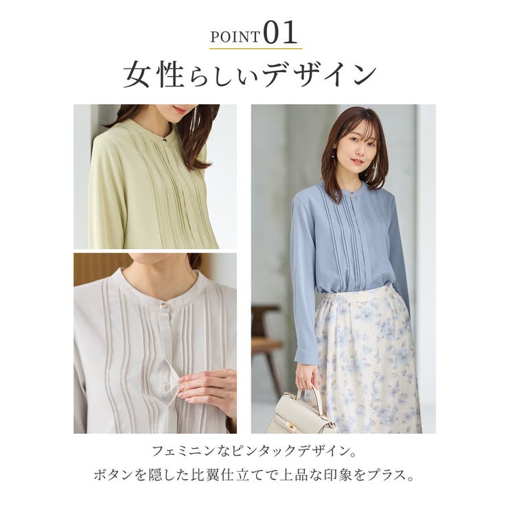 トップス ブラウス 長袖 | Honeys | 詳細画像6 