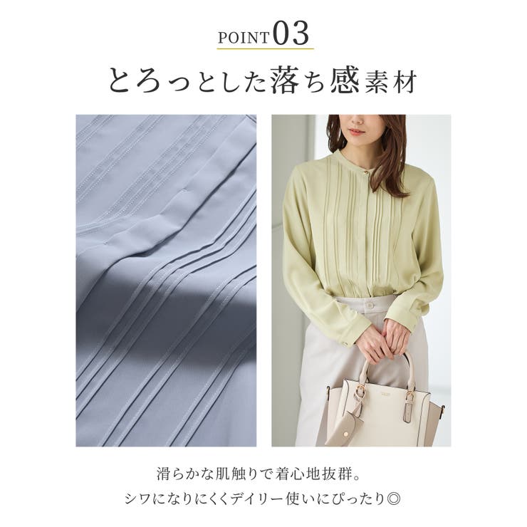 トップス ブラウス 長袖 | Honeys | 詳細画像8 