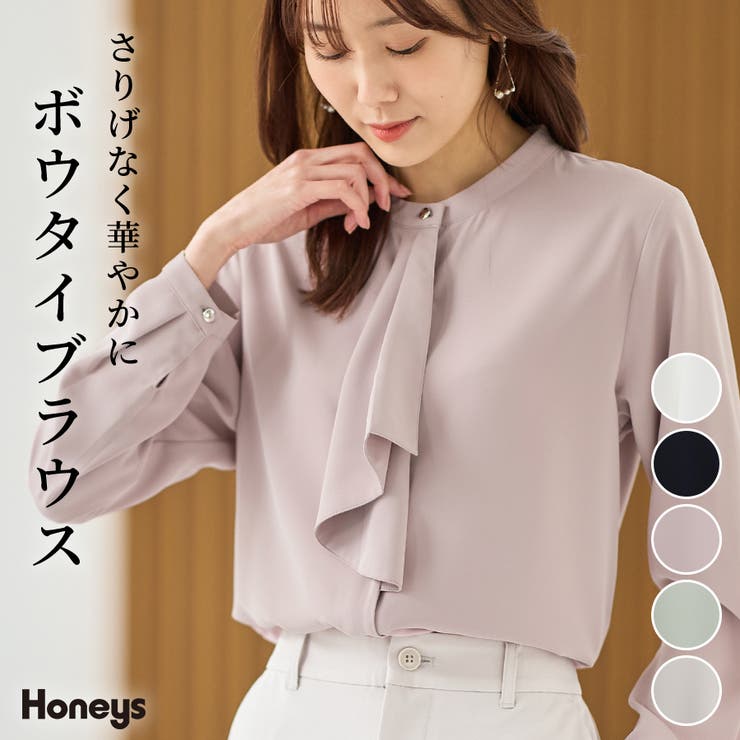 トップス ブラウス 長袖[品番：HNSW0010293]｜Honeys（ハニーズ）の
