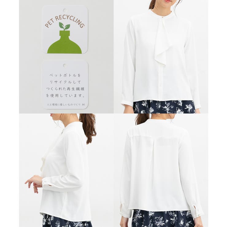 トップス ブラウス 長袖 | Honeys | 詳細画像15 