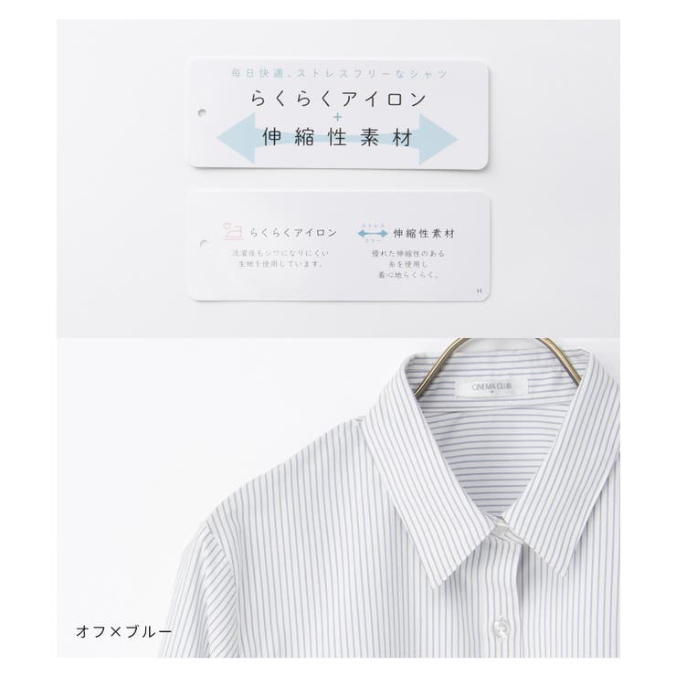 トップス シャツ ブラウス | Honeys | 詳細画像2 