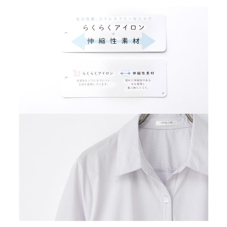 トップス スキッパーシャツ シャツ | Honeys | 詳細画像2 