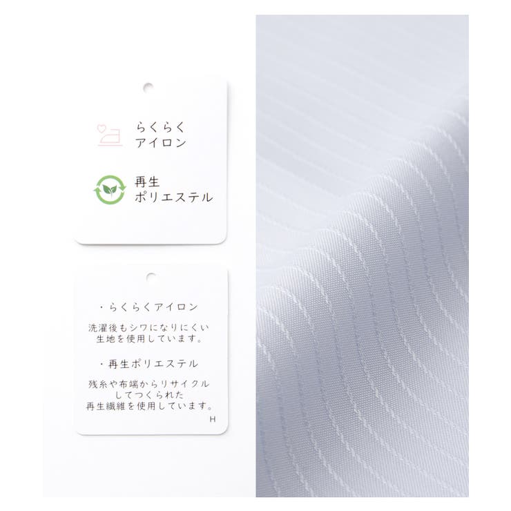 トップス スキッパーシャツ シャツ | Honeys | 詳細画像2 