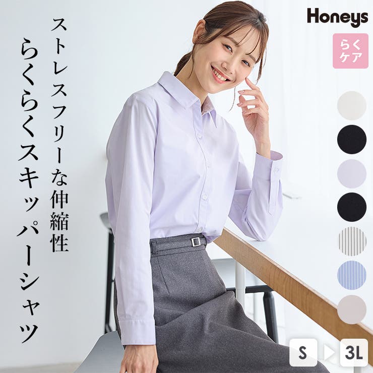 トップス シャツ スキッパーシャツ | Honeys | 詳細画像1 