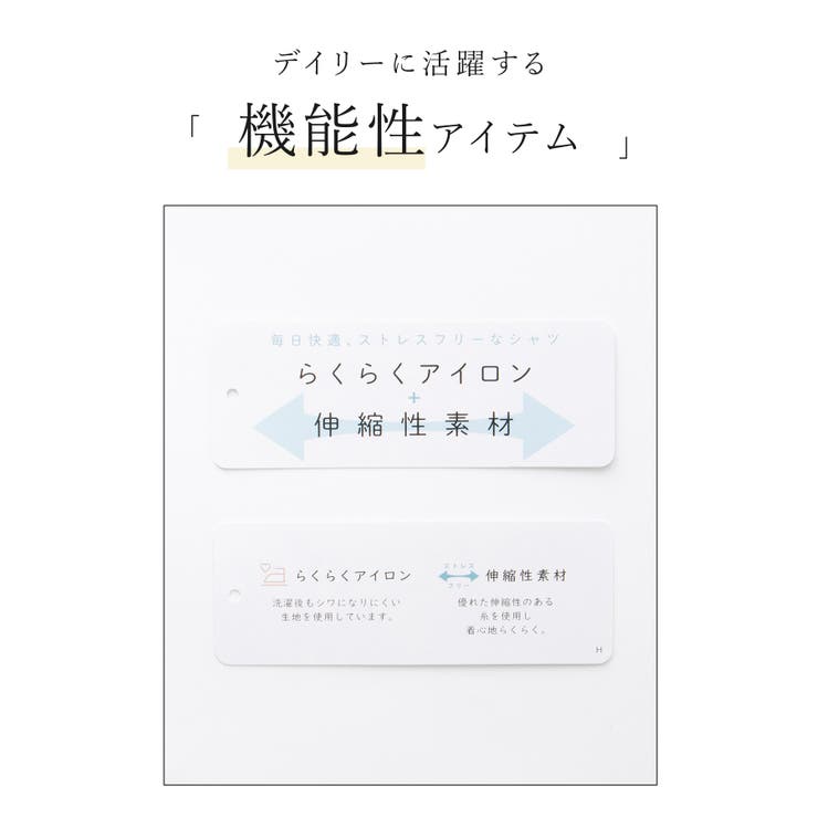 トップス シャツ スキッパーシャツ | Honeys | 詳細画像2 