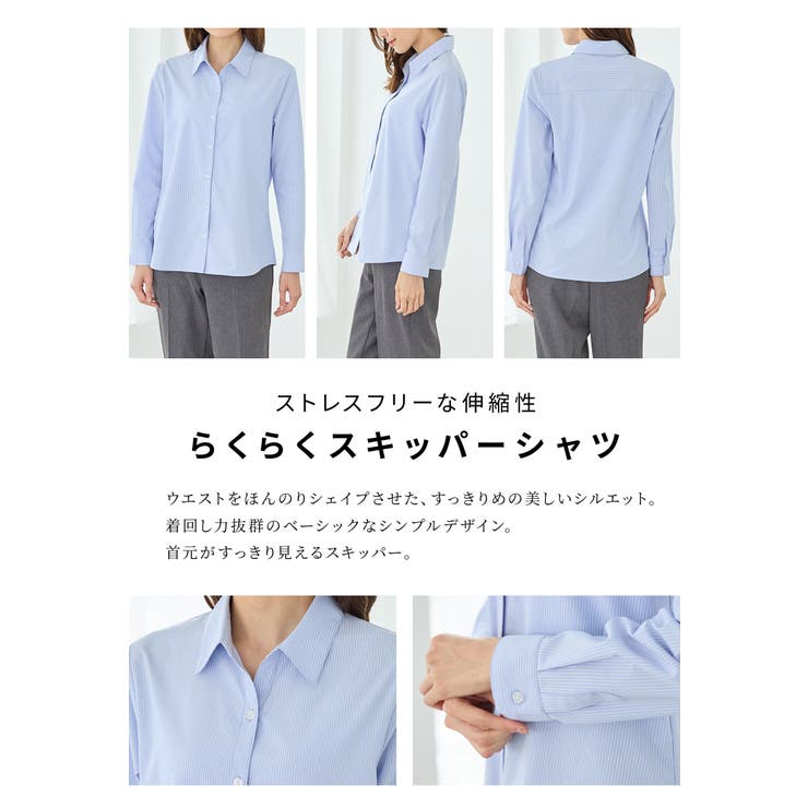 トップス シャツ スキッパーシャツ | Honeys | 詳細画像4 