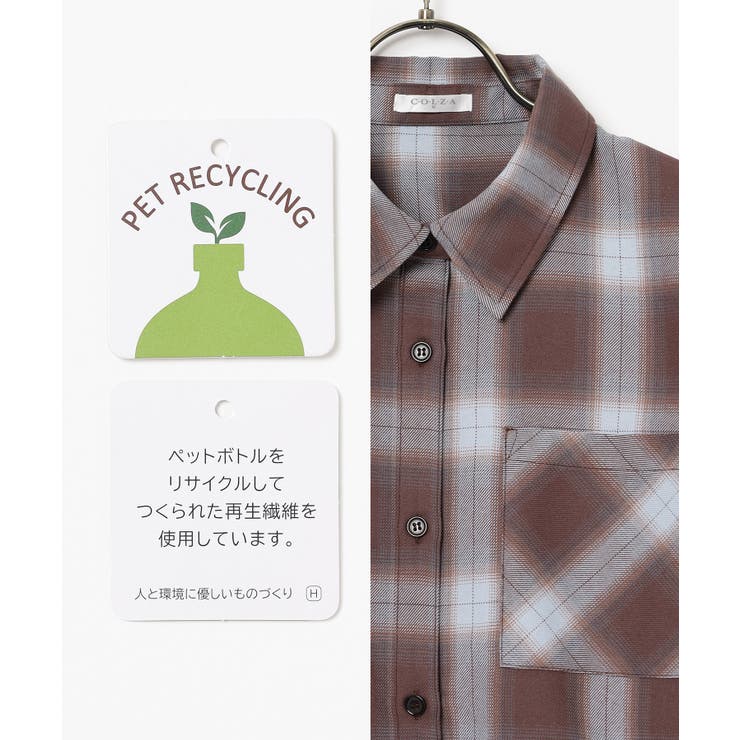 トップス シャツ ドロストシャツ | Honeys | 詳細画像2 