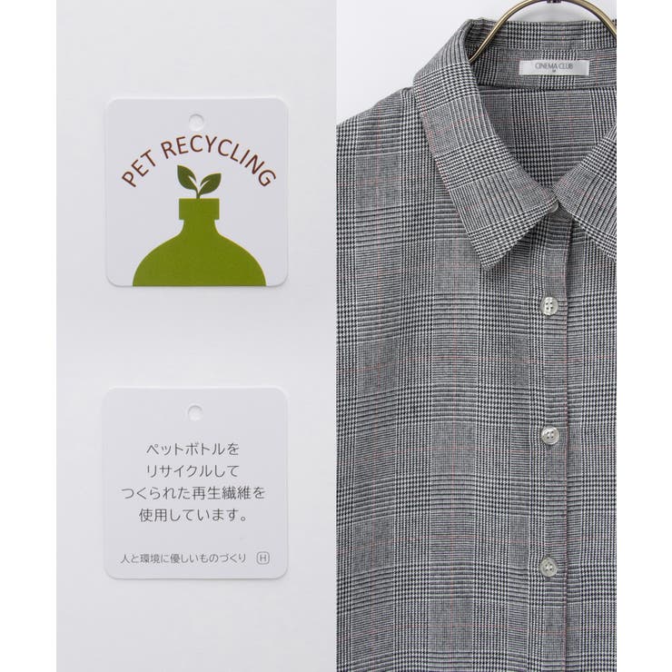 トップス シャツ ブラウス | Honeys | 詳細画像2 