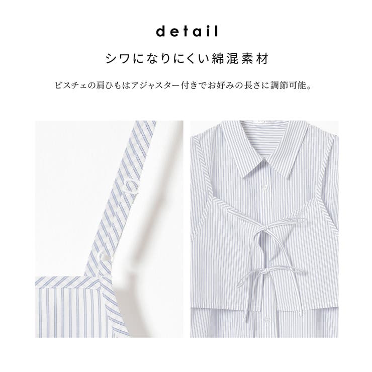 トップス シャツ 長袖 | Honeys | 詳細画像7 