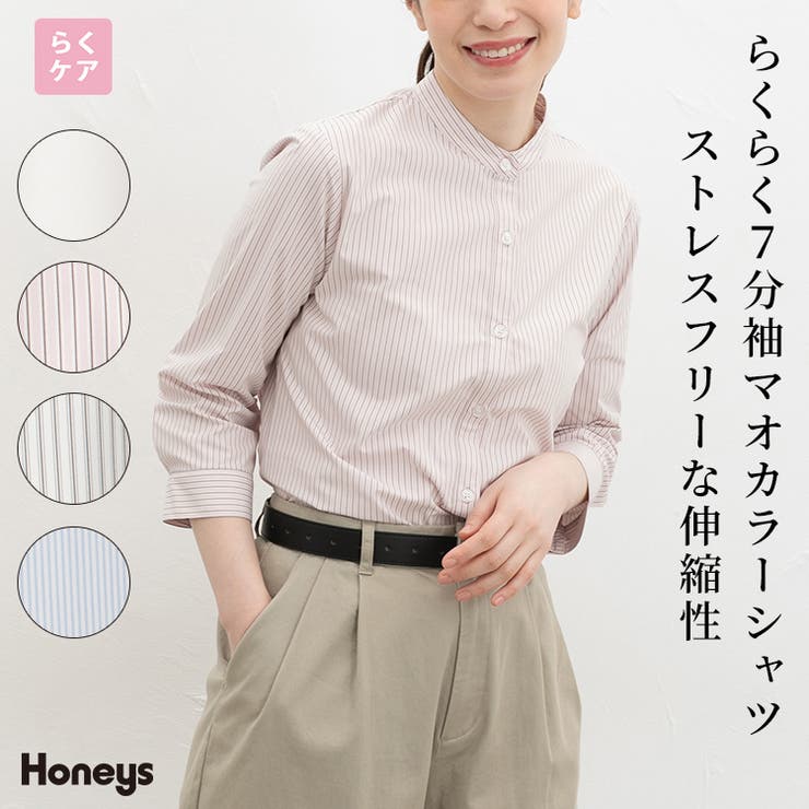 トップス シャツ ブラウス | Honeys | 詳細画像1 