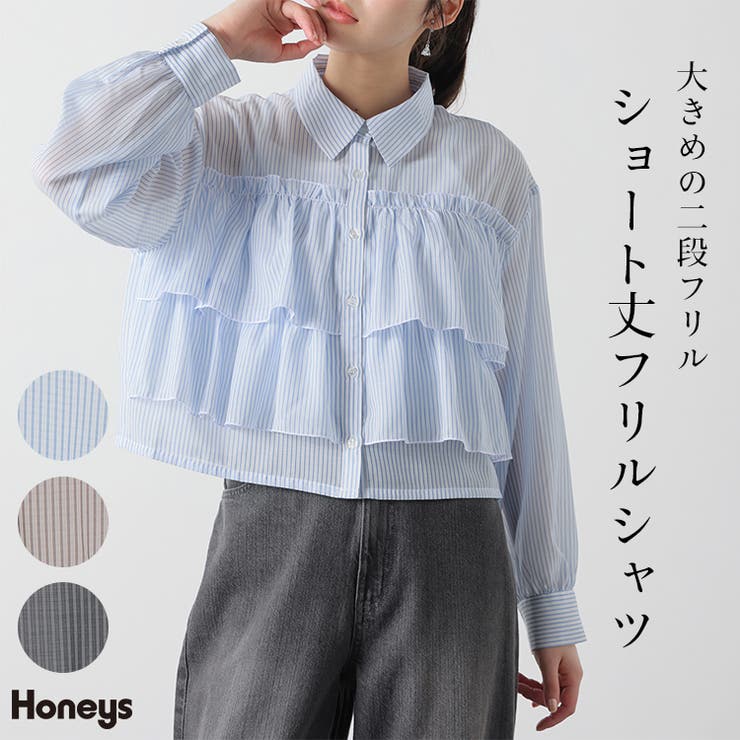 トップス シャツ ブラウス | Honeys | 詳細画像1 