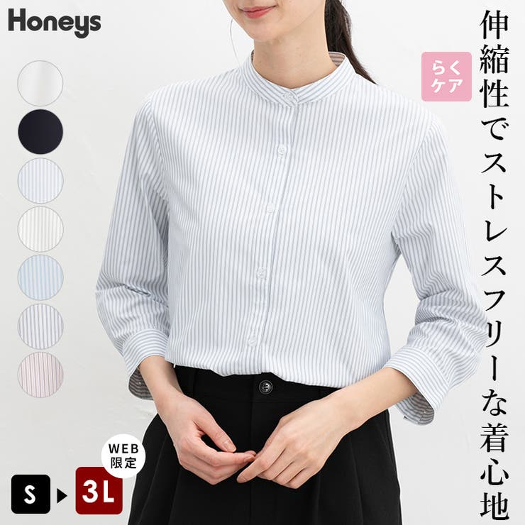 トップス シャツ マオカラーシャツ[品番：HNSW0010763]｜Honeys