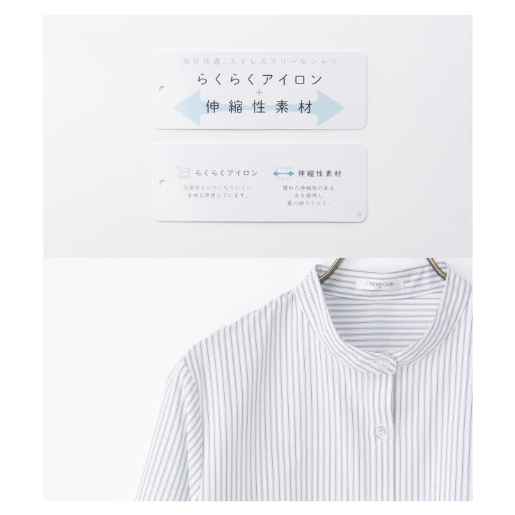 トップス シャツ マオカラーシャツ | Honeys | 詳細画像2 