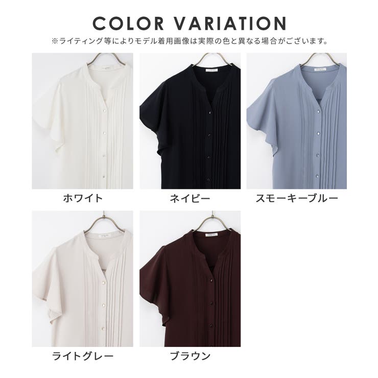 トップス ブラウス 半袖[品番：HNSW0011128]｜Honeys（ハニーズ