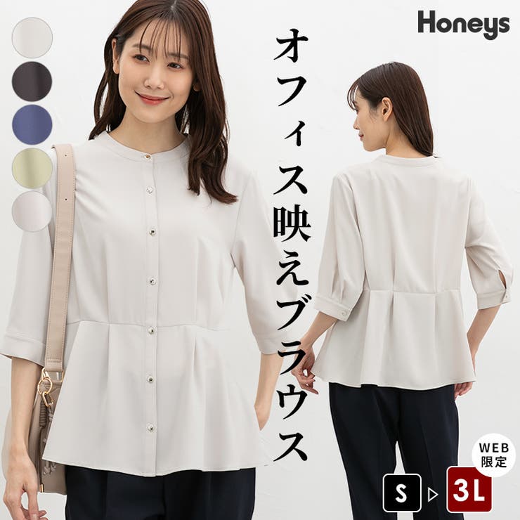 トップス ブラウス 大きいサイズ | Honeys | 詳細画像1 