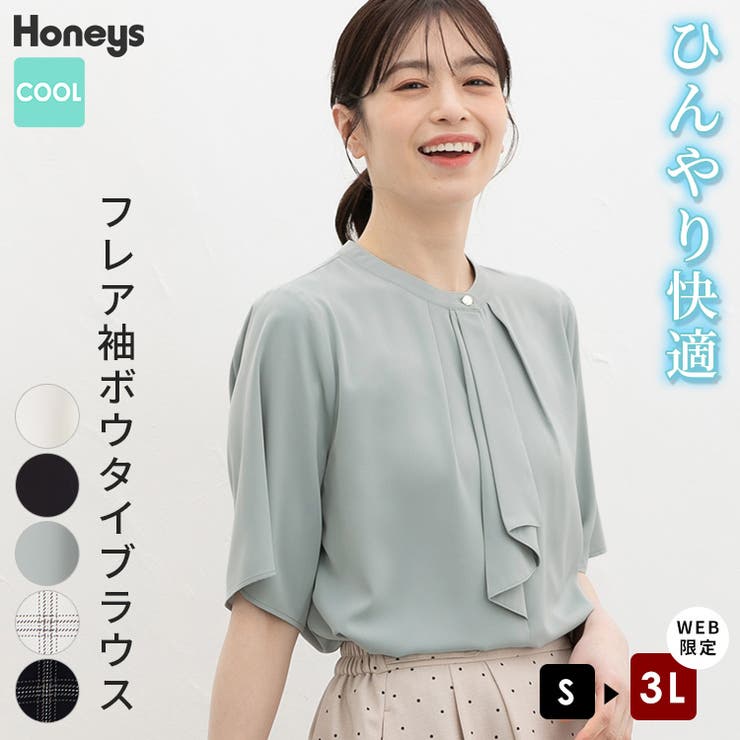 トップス ブラウス 半袖 | Honeys | 詳細画像1 