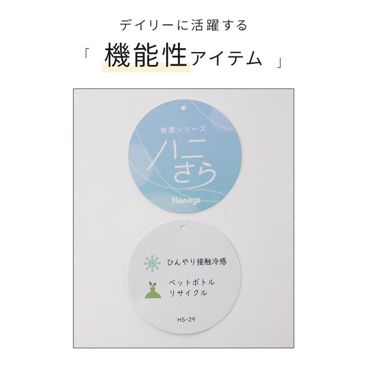 トップス ブラウス 半袖 | Honeys | 詳細画像2 