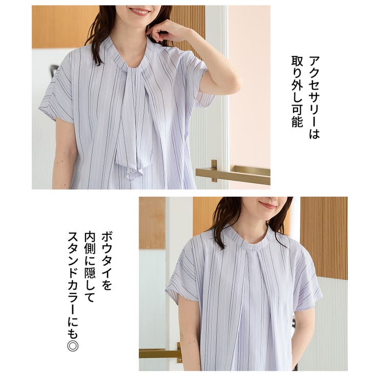 トップス ブラウス 半袖 | Honeys | 詳細画像11 