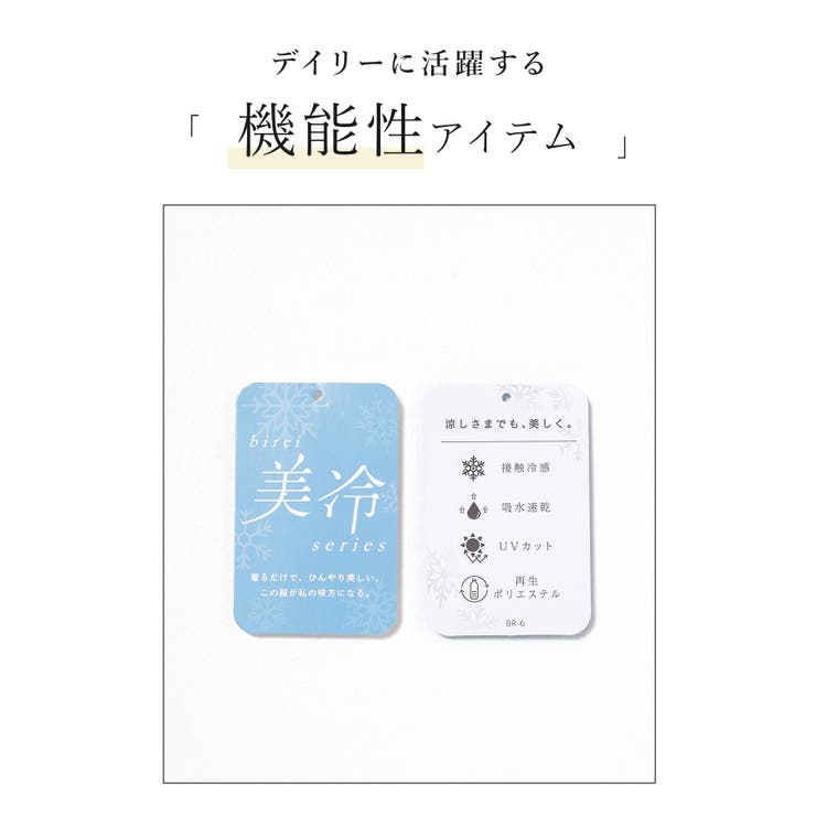 トップス ブラウス 半袖 | Honeys | 詳細画像2 