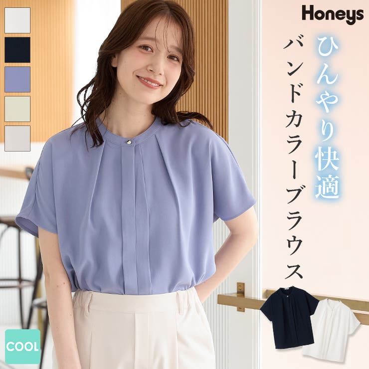 トップス ブラウス 半袖 | Honeys | 詳細画像1 