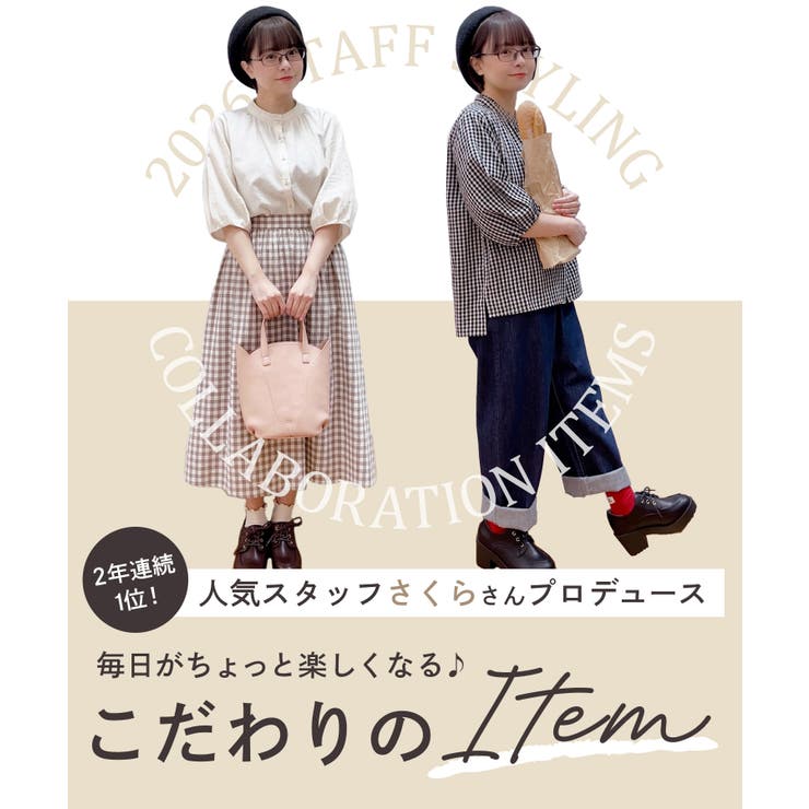 トップス ブラウス スタッフコラボ | Honeys | 詳細画像2 