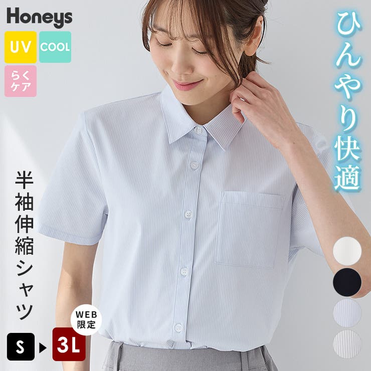 トップス シャツ ブラウス | Honeys | 詳細画像1 