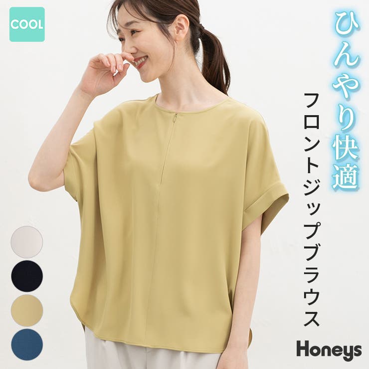トップス ブラウス 半袖 | Honeys | 詳細画像1 