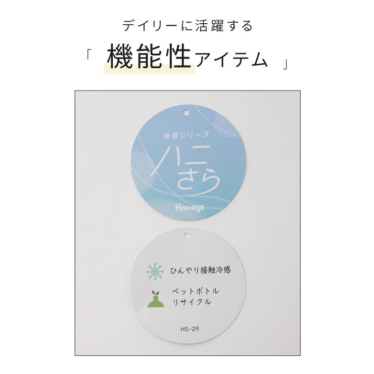 トップス ブラウス 半袖 | Honeys | 詳細画像2 