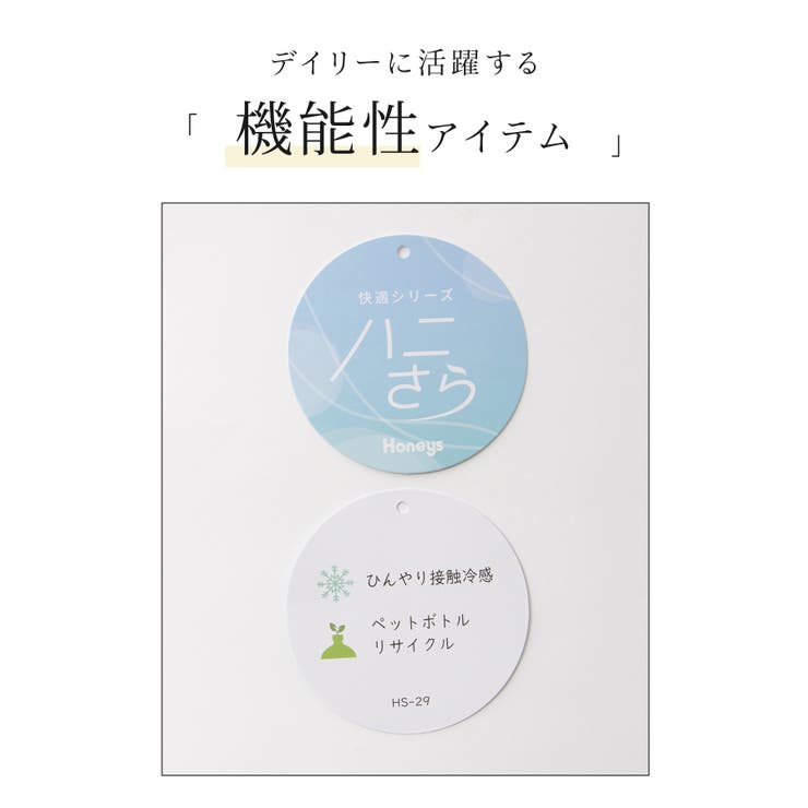 トップス ブラウス ノースリーブ | Honeys | 詳細画像2 