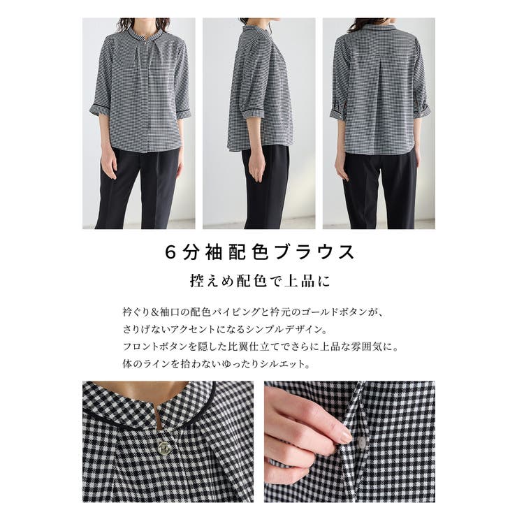 トップス ブラウス 大きいサイズ | Honeys | 詳細画像4 