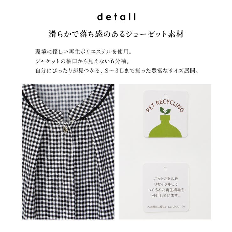 トップス ブラウス 大きいサイズ | Honeys | 詳細画像7 