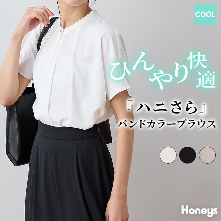 トップス ブラウス 半袖 | Honeys | 詳細画像1 