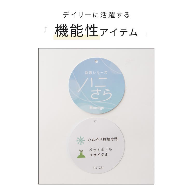 トップス ブラウス 半袖 | Honeys | 詳細画像2 