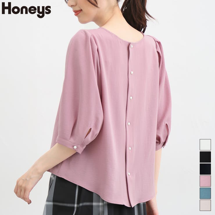 トップス ブラウス ボリューム袖[品番：HNSW0007658]｜Honeys