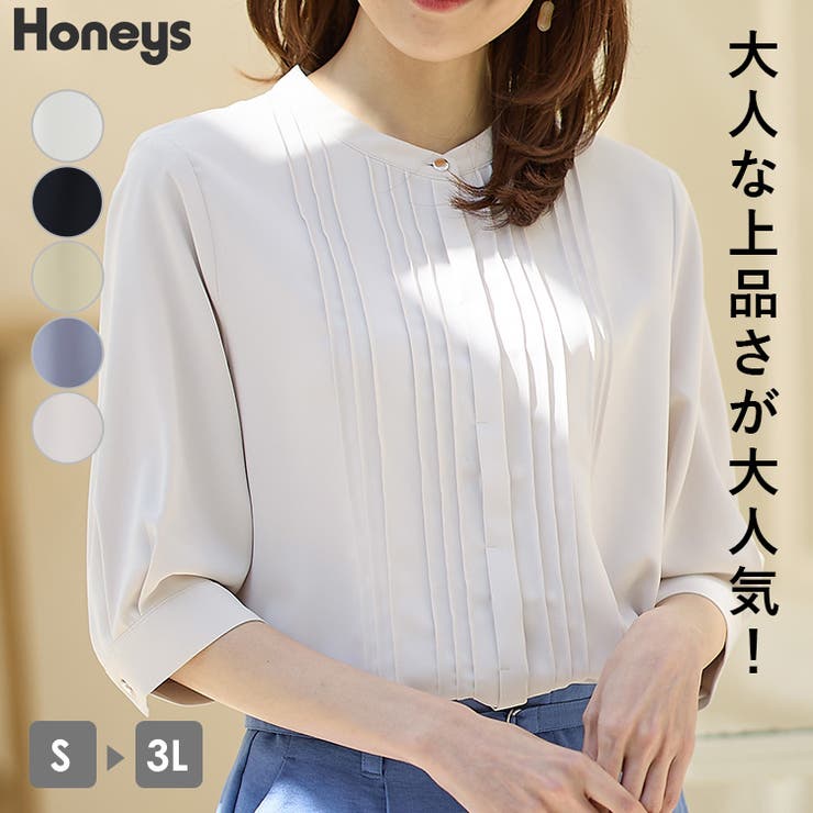 honeys レース 販売 ブラウス