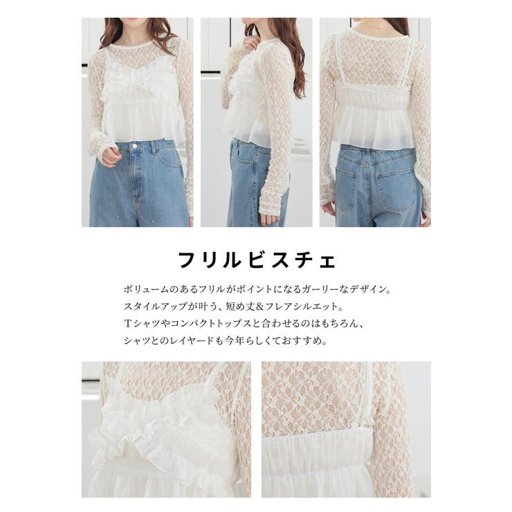 トップス ビスチェ ブラウス | Honeys | 詳細画像4 